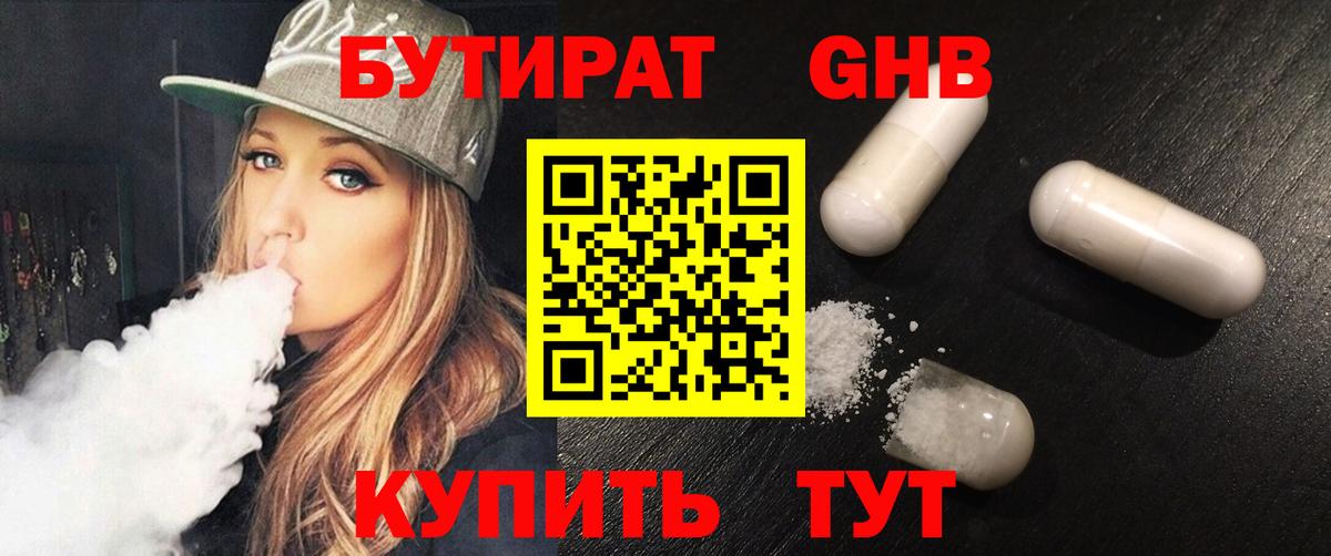 Гашиш Красный Сулин