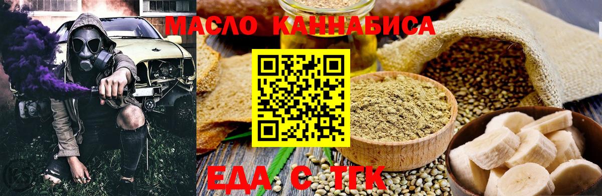Красный Сулин  Canna-Cookies конопля  Вход с VPN 