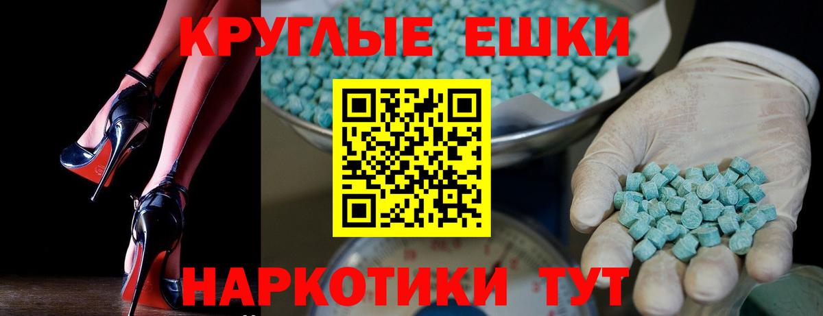 Красный Сулин  Экстази Cube  Вход с VPN 