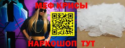 мет Жуковский