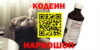 скорость Ипатово