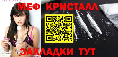 дурь Заволжье