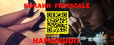 наркотики Заводоуковск
