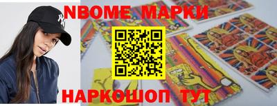 мет Жуковский