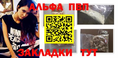 наркотики Заводоуковск