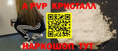 дурь Заволжье