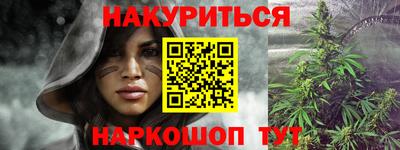 мет Жуковский