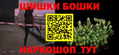 мет Жуковский