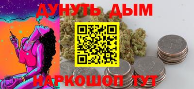 дурь Заволжье