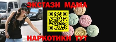 наркотики Заводоуковск