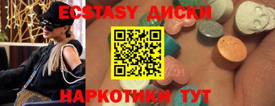 мет Жуковский
