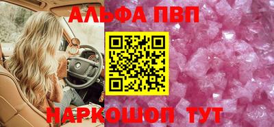 мет Жуковский