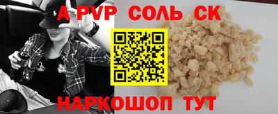 мет Жуковский