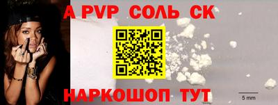 мет Жуковский