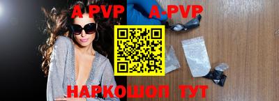 дурь Заволжье