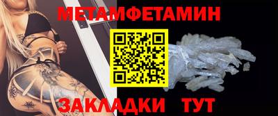 мет Жуковский