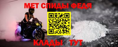 мет Жуковский