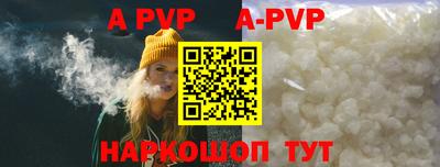 дурь Заволжье