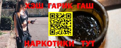 дурь Заволжье