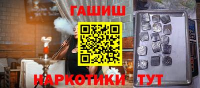 мет Жуковский