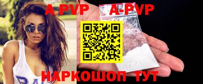 дурь Заволжье