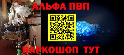 меф VHQ Ирбит
