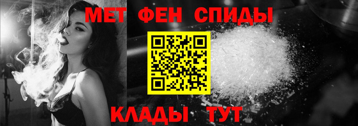 МЕТАМФЕТАМИН пудра  МЕТАМФЕТАМИН пудра  Красный Сулин  Вход с VPN 