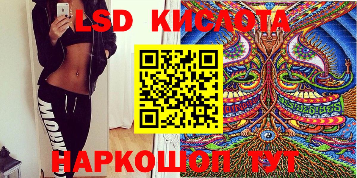 Марки N-bome 1500мкг  Вход с VPN  Красный Сулин 