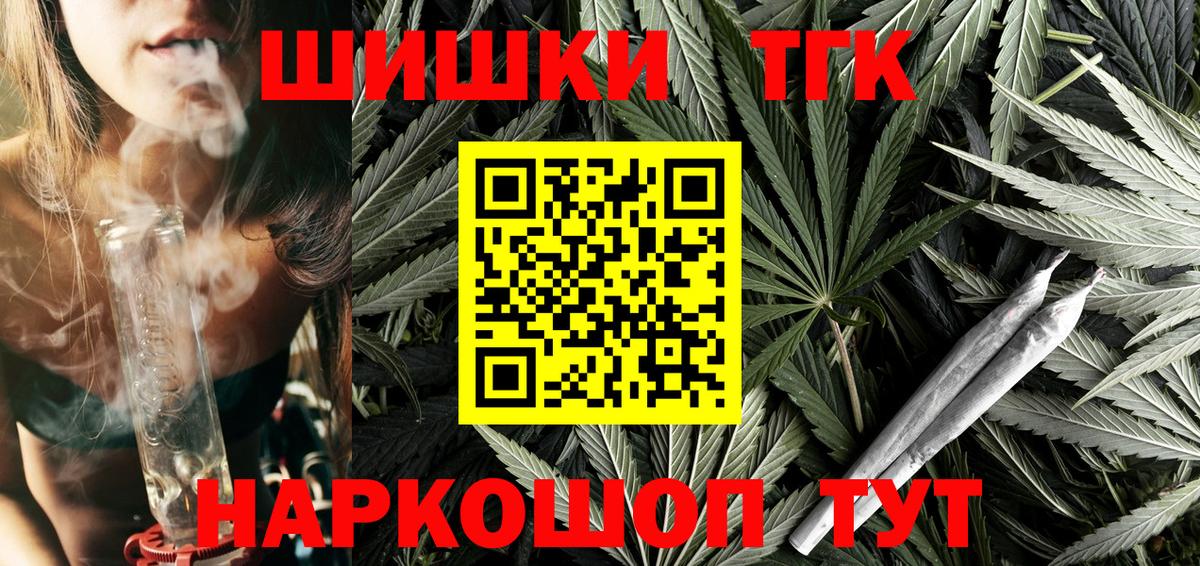 Марихуана индика Красный Сулин